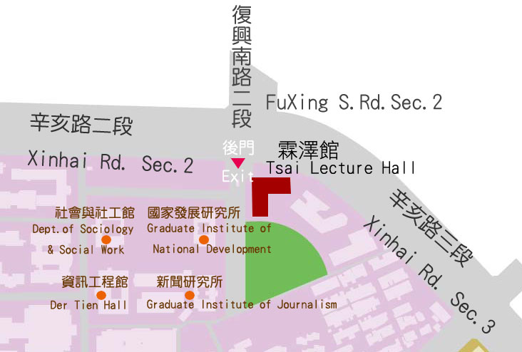 Tsai Lecture Hall, College of Law, National Taiwan University